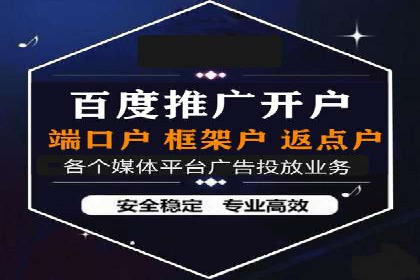 案例解析：如何用百度SEM推广实现品牌崛起