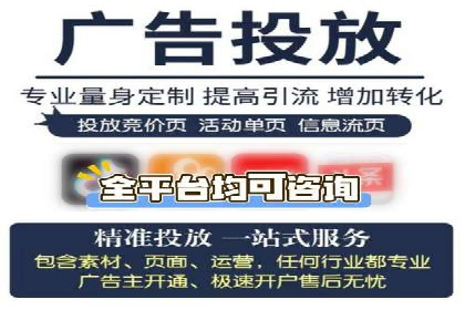 百度SEM竞价推广如何助力传统企业走向数字化营销